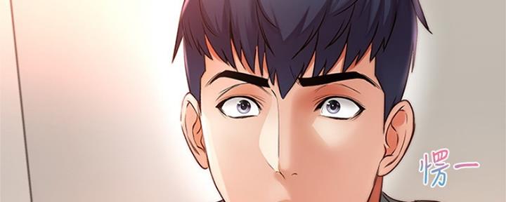 《超市的姐姐》第91话 第76页