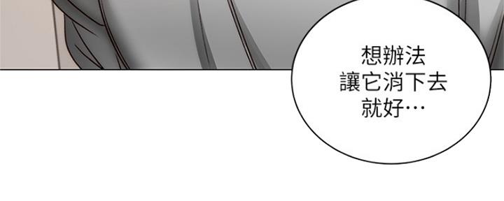 《超市的姐姐》第91话 第78页