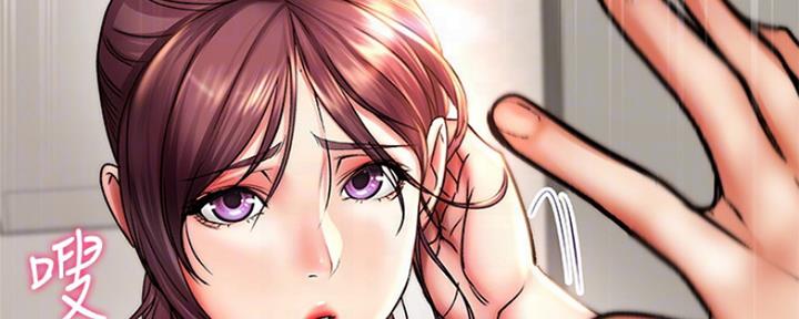 《超市的姐姐》第91话 第82页