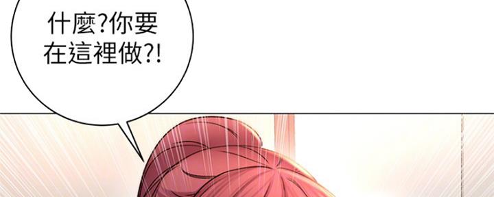 《超市的姐姐》第91话 第90页