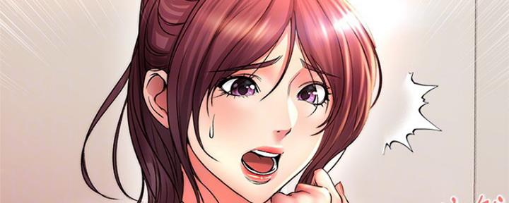 《超市的姐姐》第91话 第91页