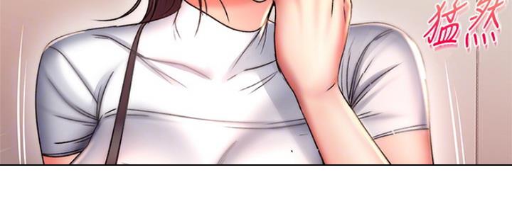 《超市的姐姐》第91话 第92页