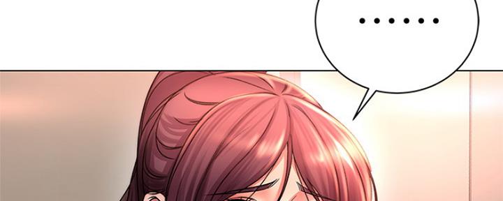 《超市的姐姐》第91话 第94页