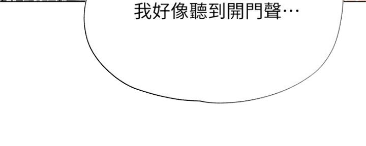 《超市的姐姐》第92话 第100页