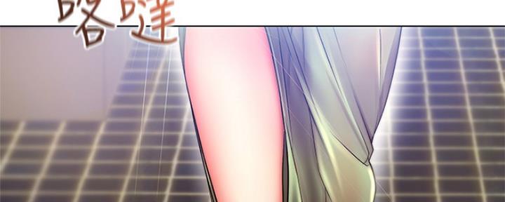 《超市的姐姐》第92话 第102页
