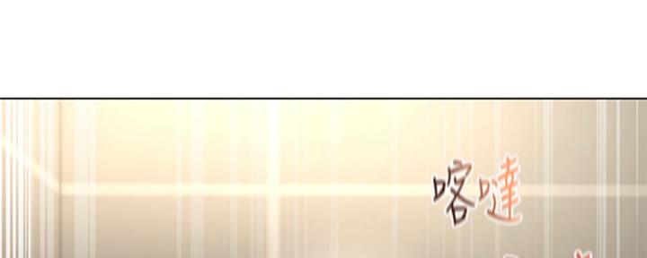 《超市的姐姐》第92话 第106页