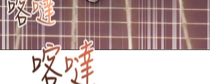 《超市的姐姐》第92话 第115页