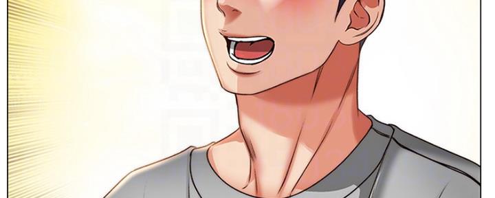《超市的姐姐》第92话 第15页