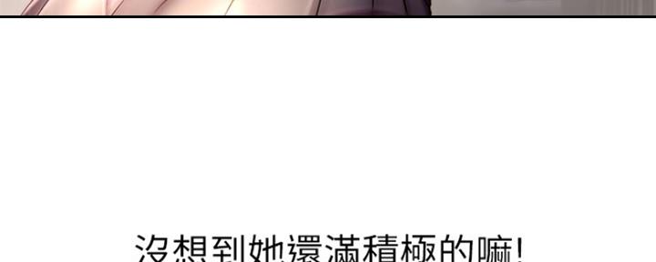 《超市的姐姐》第92话 第22页