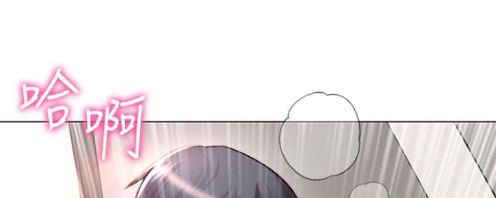 《超市的姐姐》第92话 第33页