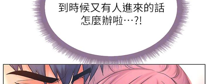《超市的姐姐》第92话 第39页