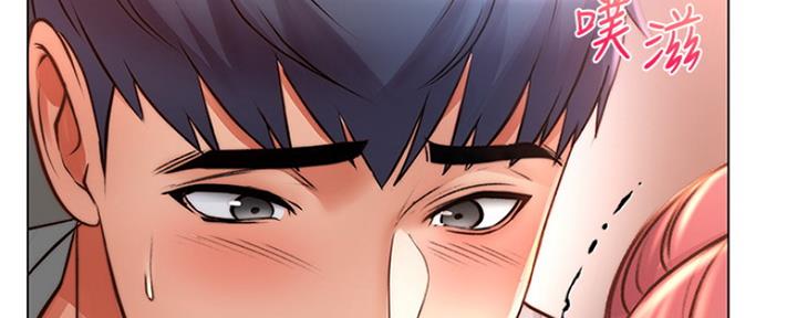 《超市的姐姐》第92话 第58页