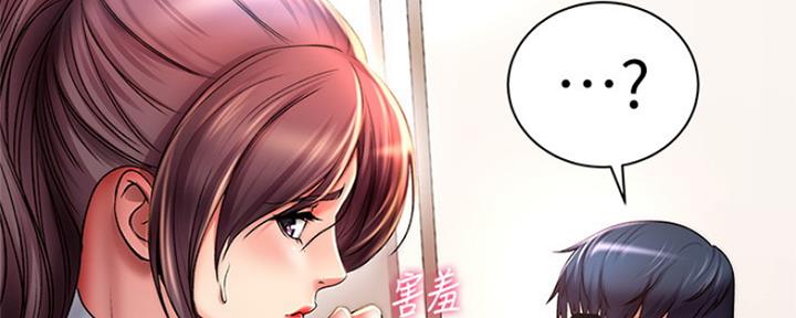 《超市的姐姐》第92话 第6页