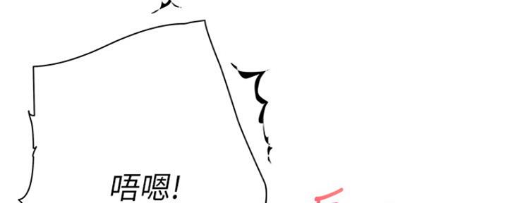 《超市的姐姐》第92话 第71页