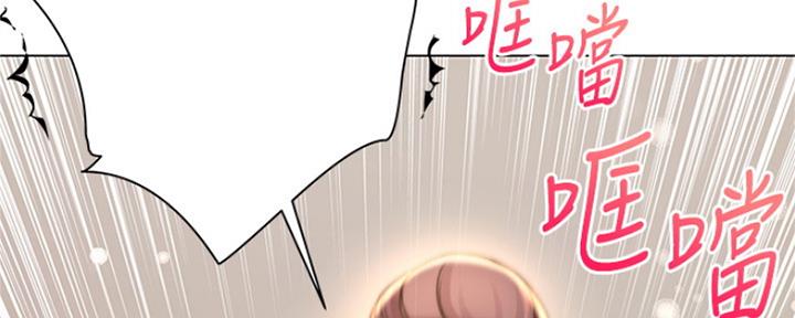 《超市的姐姐》第92话 第72页