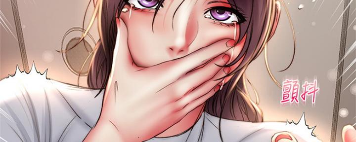 《超市的姐姐》第92话 第74页