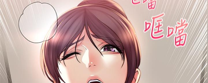 《超市的姐姐》第92话 第80页