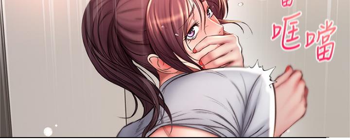 《超市的姐姐》第92话 第87页