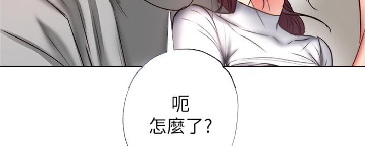 《超市的姐姐》第92话 第95页