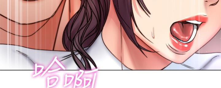 《超市的姐姐》第93话 第103页