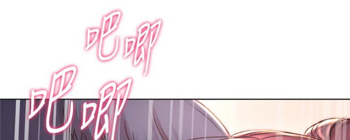 《超市的姐姐》第93话 第109页