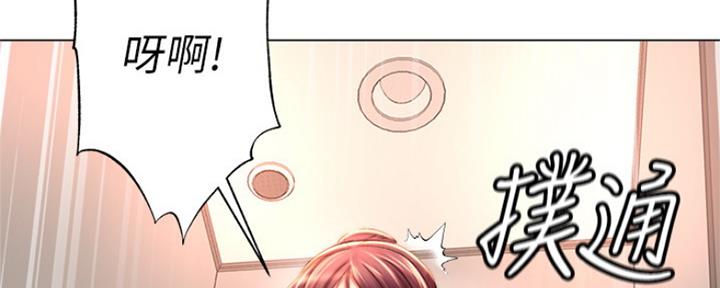《超市的姐姐》第93话 第119页