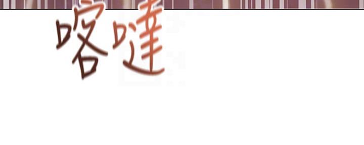 《超市的姐姐》第93话 第11页