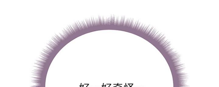 《超市的姐姐》第93话 第121页