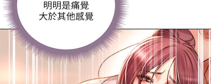 《超市的姐姐》第93话 第124页