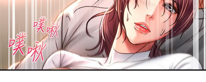 《超市的姐姐》第93话 第125页
