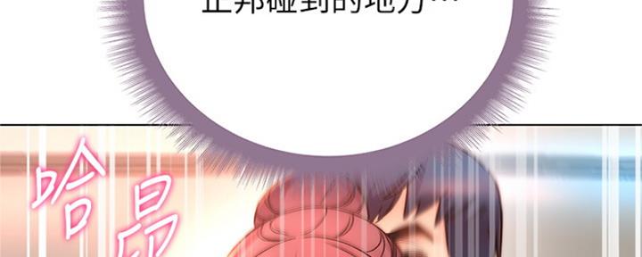 《超市的姐姐》第93话 第129页