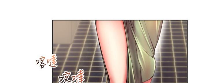 《超市的姐姐》第93话 第12页