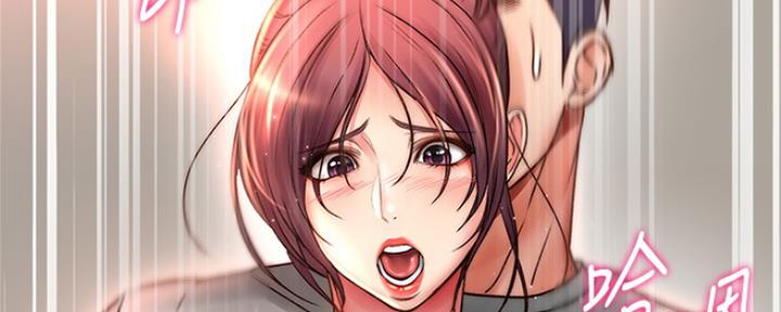 《超市的姐姐》第93话 第130页