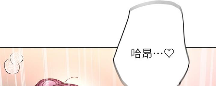 《超市的姐姐》第93话 第133页