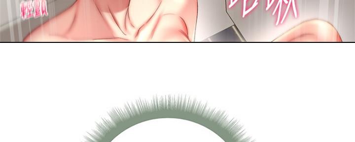 《超市的姐姐》第93话 第135页