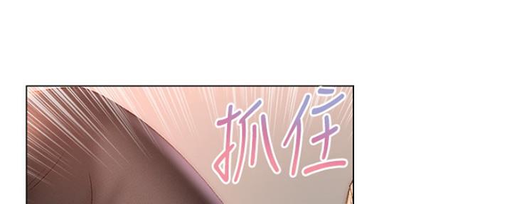《超市的姐姐》第93话 第139页