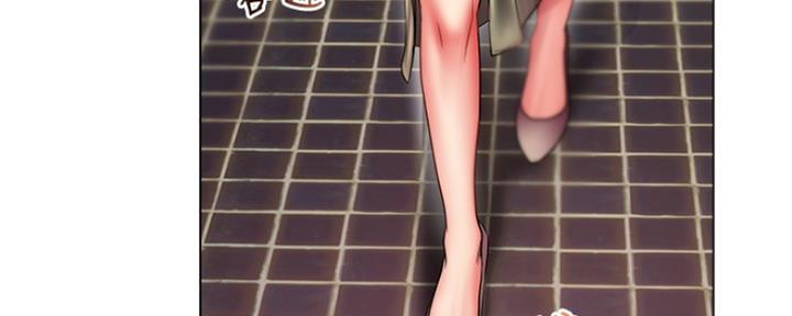 《超市的姐姐》第93话 第13页