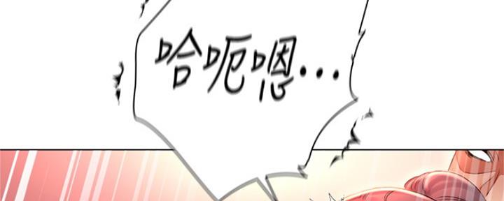 《超市的姐姐》第93话 第145页