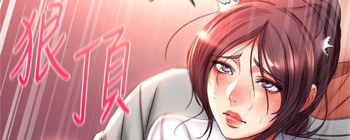 《超市的姐姐》第93话 第146页