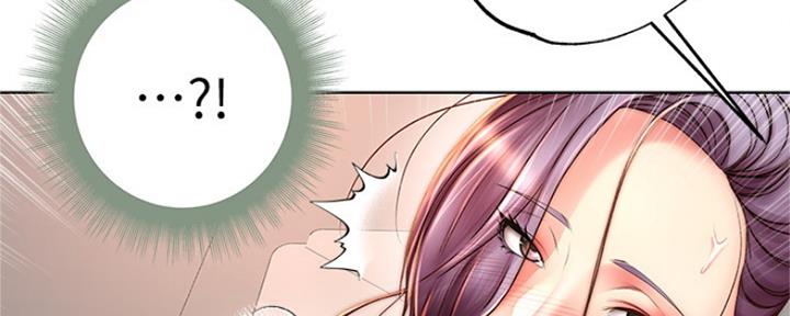 《超市的姐姐》第93话 第149页