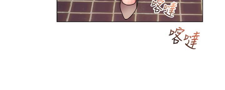 《超市的姐姐》第93话 第14页