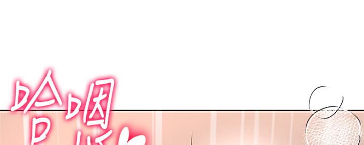《超市的姐姐》第93话 第151页