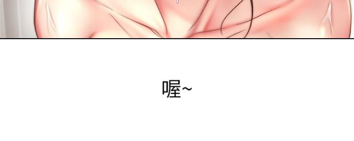 《超市的姐姐》第93话 第154页