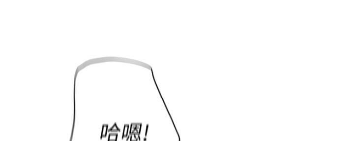 《超市的姐姐》第93话 第155页