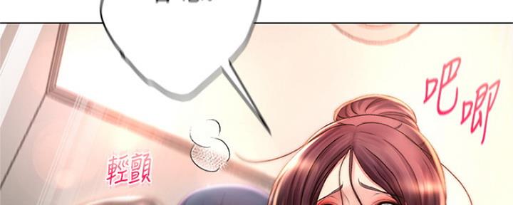 《超市的姐姐》第93话 第156页