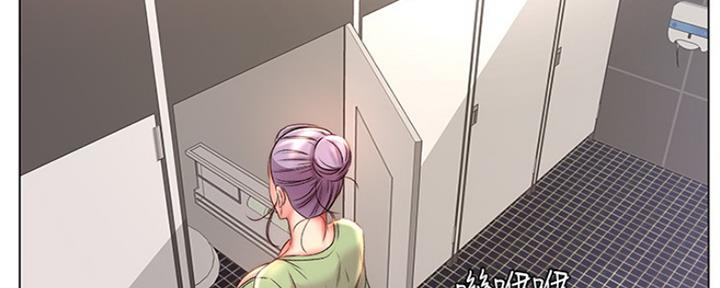 《超市的姐姐》第93话 第16页