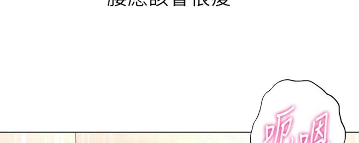 《超市的姐姐》第93话 第28页