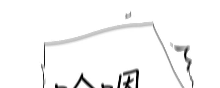 《超市的姐姐》第93话 第32页