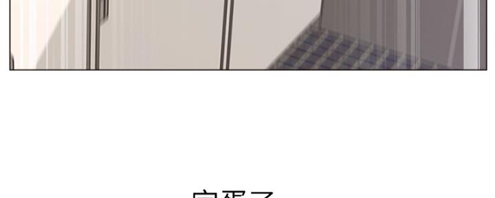 《超市的姐姐》第93话 第36页