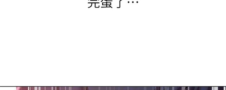 《超市的姐姐》第93话 第37页